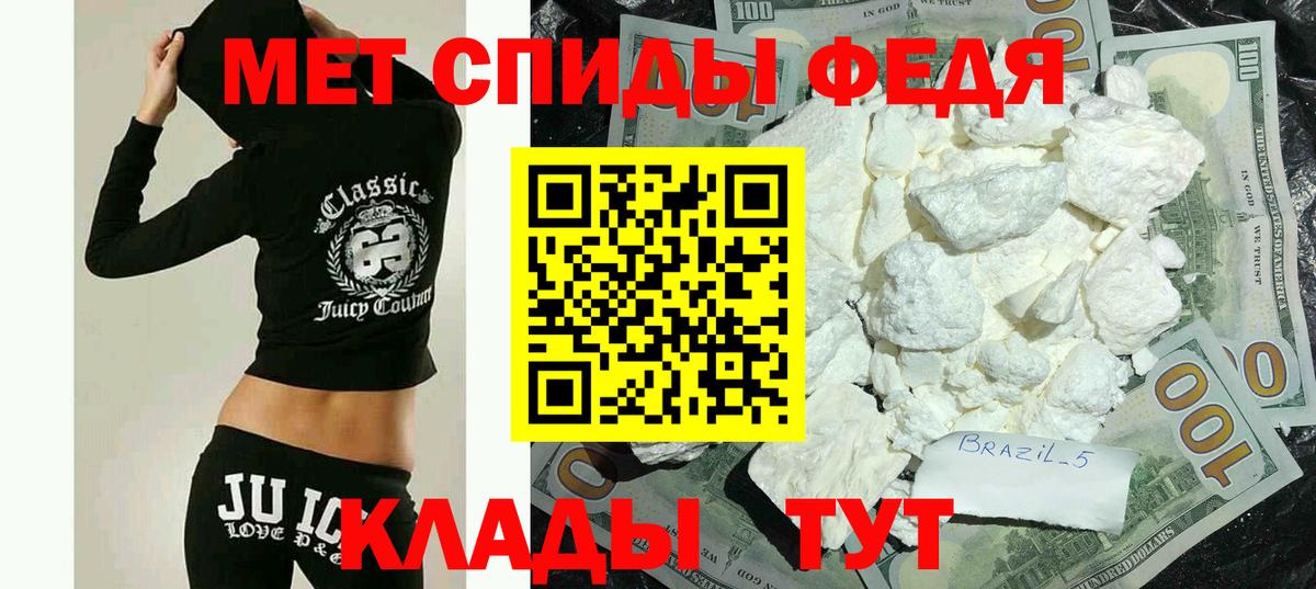 АМФЕТАМИН Premium Гай