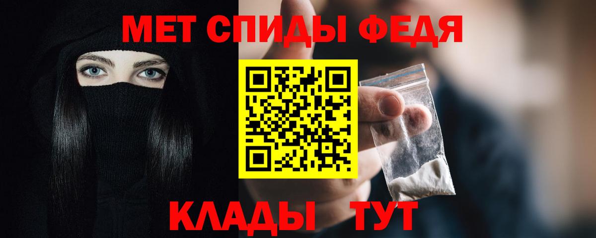 АМФ VHQ  АМФЕТАМИН  Гай  Вход с VPN  АМФЕТАМИН 