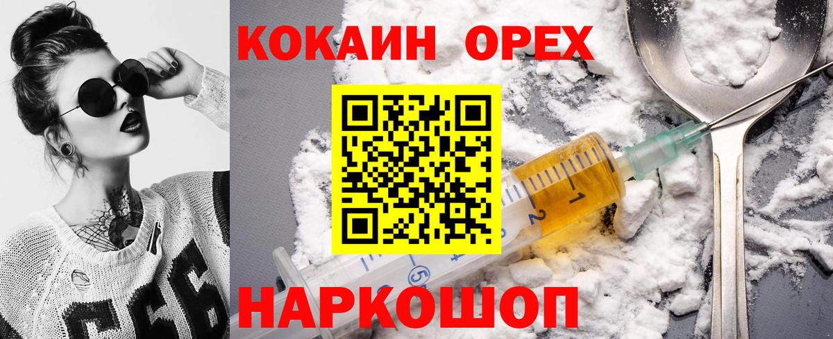 Гай  КОКАИН Боливия  COCAIN 99%  Вход с VPN 