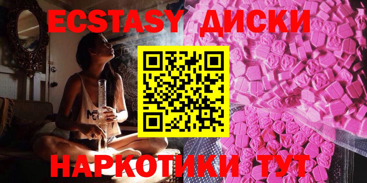Экстази mix Гай