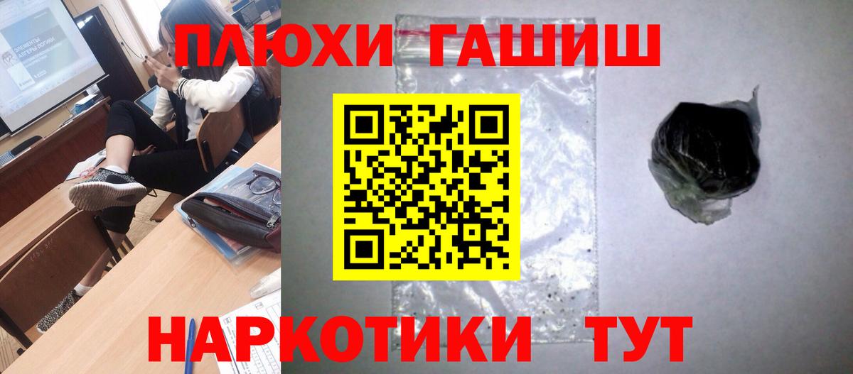 ГАШИШ гашик Гай