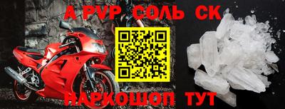прущая мука Кандалакша