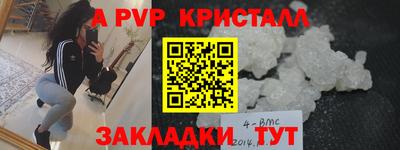 гидропоника Канаш
