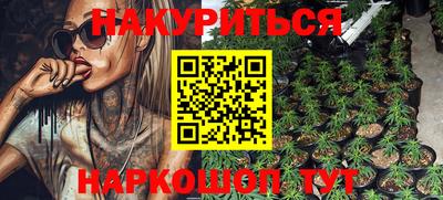 прущая мука Кандалакша
