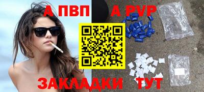гидропоника Канаш