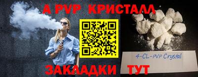 apvp Камышлов