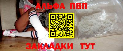прущая мука Кандалакша