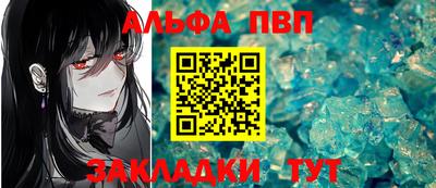 apvp Камышлов