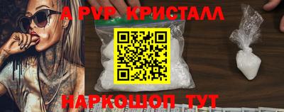 прущая мука Кандалакша