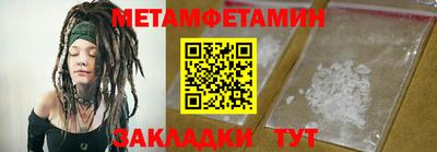 прущая мука Кандалакша