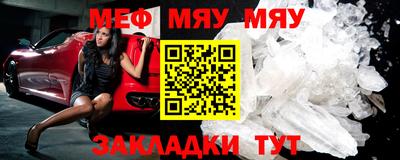 прущая мука Кандалакша