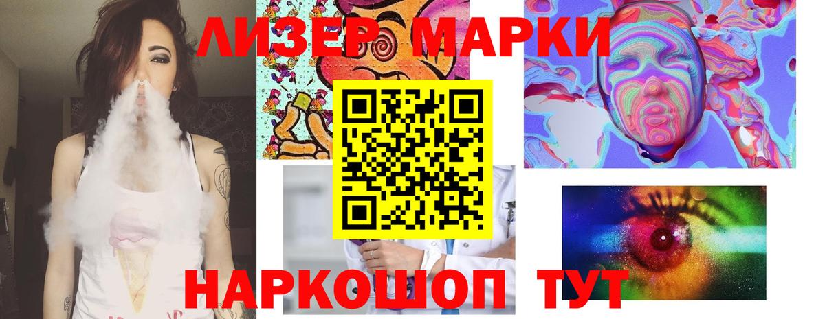 LSD-25 экстази  Лсд 25 экстази ecstasy  LSD-25 экстази ecstasy  Вход с VPN  Гай 
