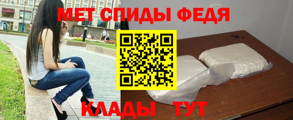 Первитин пудра  Вход с VPN  Гай 