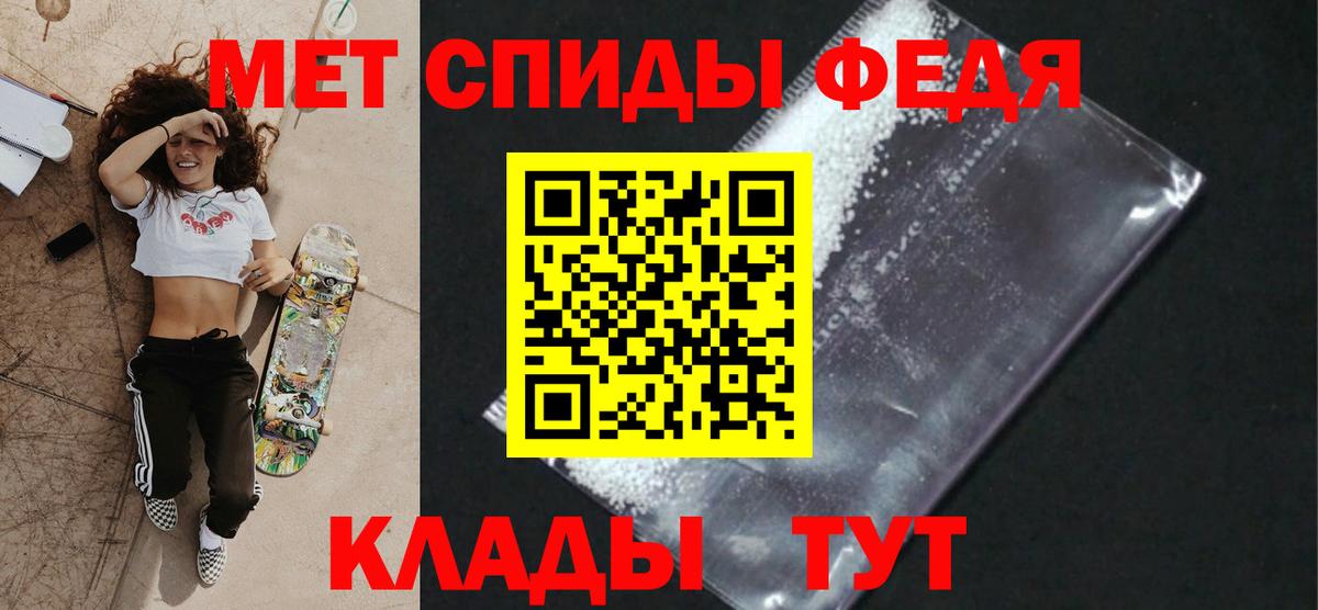 Первитин витя Гай