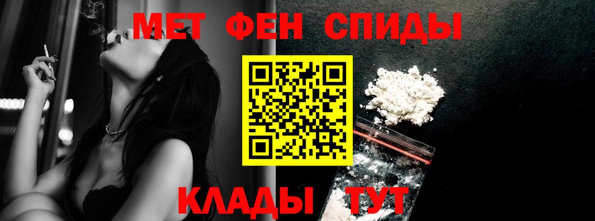 Гай  APVP СК   Кокаин  ГАШИШ  Вейп ТГК  Бошки Шишки  Мефедрон   Вход с VPN  КЕТАМИН  АМФ кристаллы 
