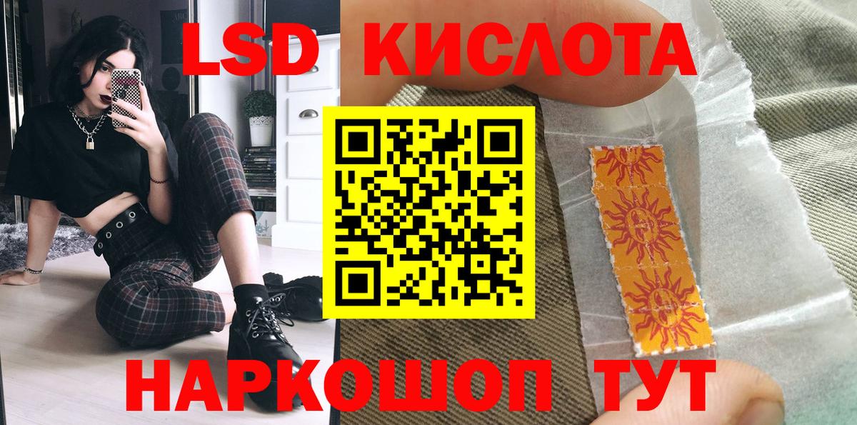 Марки N-bome 1500мкг  где купить наркоту  Гай  Вход с VPN 