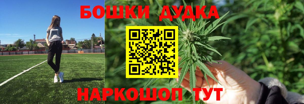 Конопля план  Каннабис Ganja  Гай  Конопля тримм  Бошки марихуана LSD WEED  Вход с VPN 